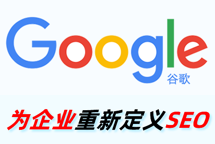网站推广与优化